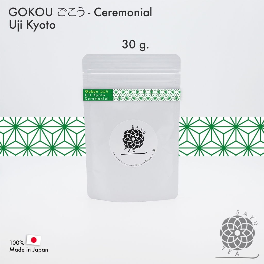 SAKU TEA - GOKOU ごこう – Single Cultivar UJI Kyoto / Ceremonial Grade Matcha 30g. มัทฉะเกรดพิธี
