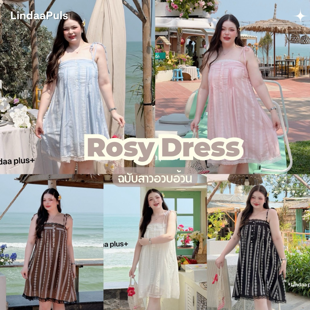 LindaaPlus-- มินิเดรสสายเดี่ยวผ้าโรชี่ 🏝️✨  สาวอวบอ้วนใส่ได้ แต่งลูกไม้ปักสุดน่ารัก สายปรับความยาวได้ มีซับในทั้งตัว