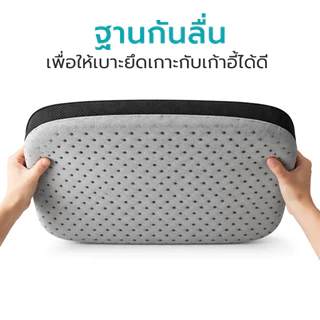 Simple Health เบาะรองเก้าอี้เพื่อสุขภาพ Cushion เมมโมรี่โฟม 5 ระดับ นั่งสบาย มีตาข่ายระบายอากาศ