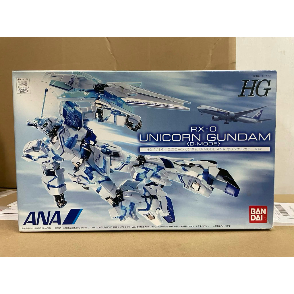 HG 1/144 RX-0 Unicorn Gundam D-MODE ANA Original Color Ver.