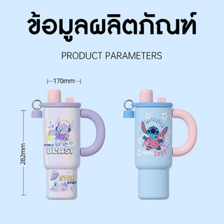 Disney แก้วน้ำหลอดความจุใหญ่ซีรีส์ Stitch แก้วเก็บความร้อน แก้วเก็บน้ำแข็ง ทำจากสแตนเลส 316 1200ml