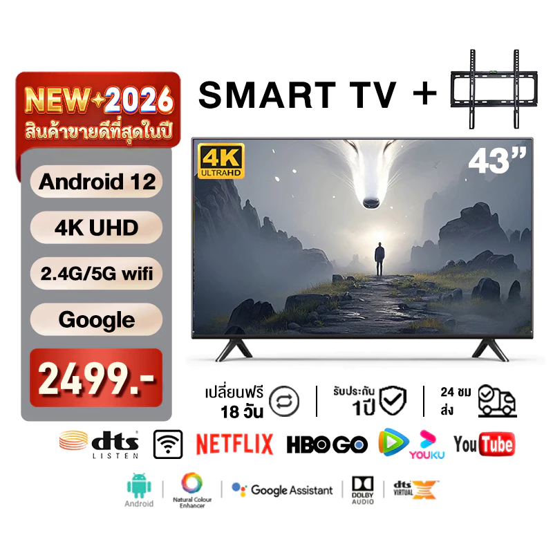 [NEW 2026] ทีวี 43 นิ้ว ทีวี 32 นิ้ว โทรทัศน์ WiFi 4K Smart TV สมาร์ททีวี ทีวี Android 12.0 2+16G ทีวีดิจิตอล HDR+