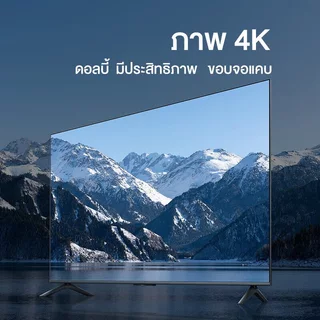 [NEW 2026] ทีวี 43 นิ้ว ทีวี 32 นิ้ว โทรทัศน์ WiFi 4K Smart TV สมาร์ททีวี ทีวี Android 12.0 2+16G ทีวีดิจิตอล HDR+