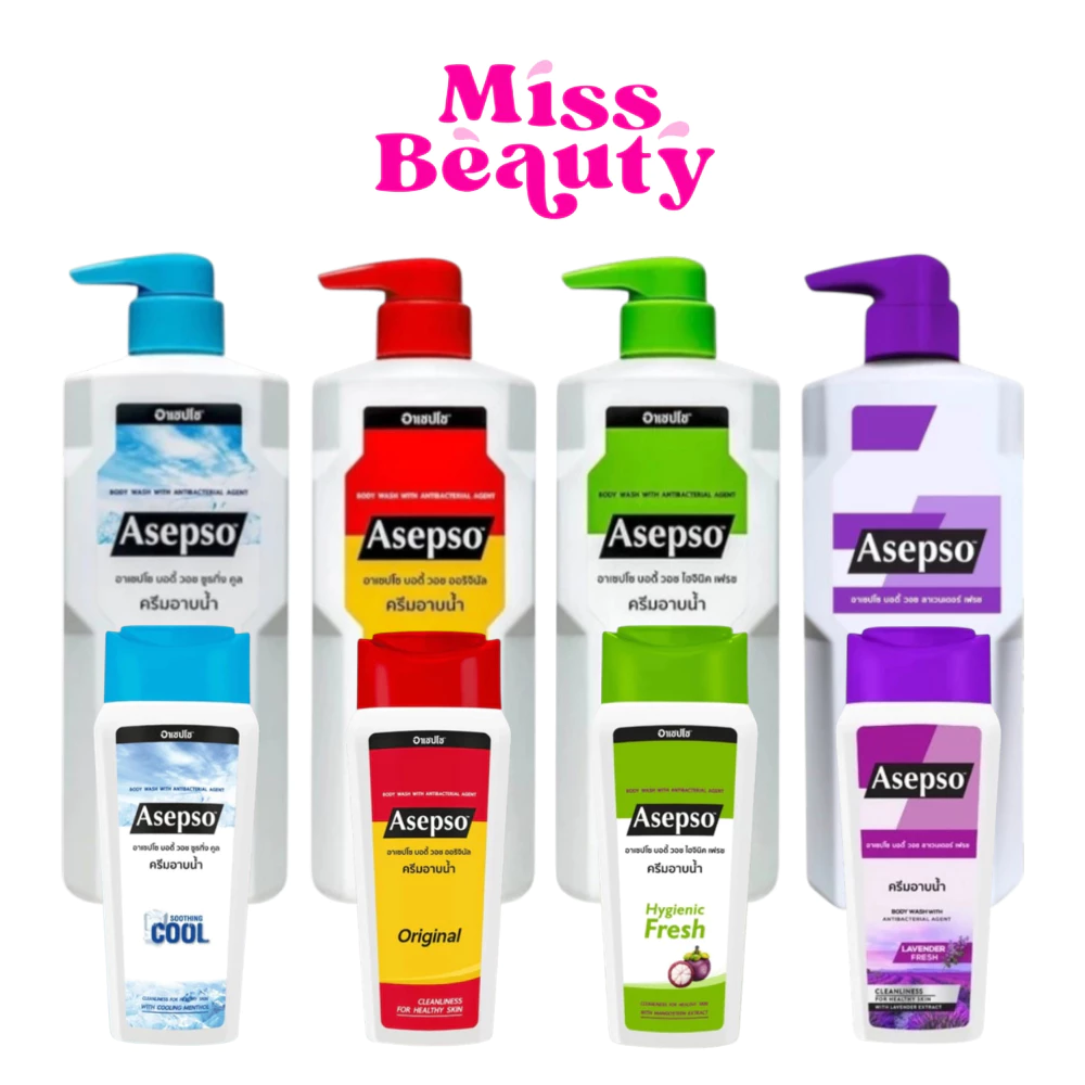 Asepso Body Wash (Original/Fresh/Cool/Lavender) ครีมอาบน้ำ อาเซปโซ บอดี้ วอช 220 / 450 มล.