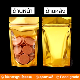 ถุงฟอยด์ สีทอง ด้านหน้าใส ตั้งได้ แพ็คละ 100 ใบ ขนาดหลากหลาย Food Grade