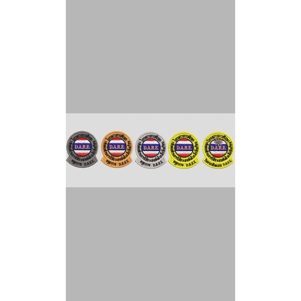 เข็มอาร์มปักD.A.R.E. มี3แบบ 1.แบบเย็บ 2.แบบติดตีนตุ๊กแก 3.แบบรีด