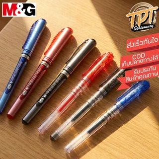[1ด้าม][เส้นใหญ่ ขายดี] ปากกาหมึกเจล M&G AGP13604 1.0มม. และ GP-1111 0.7มม. สีนํ้าเงิน/แดง/ดำ