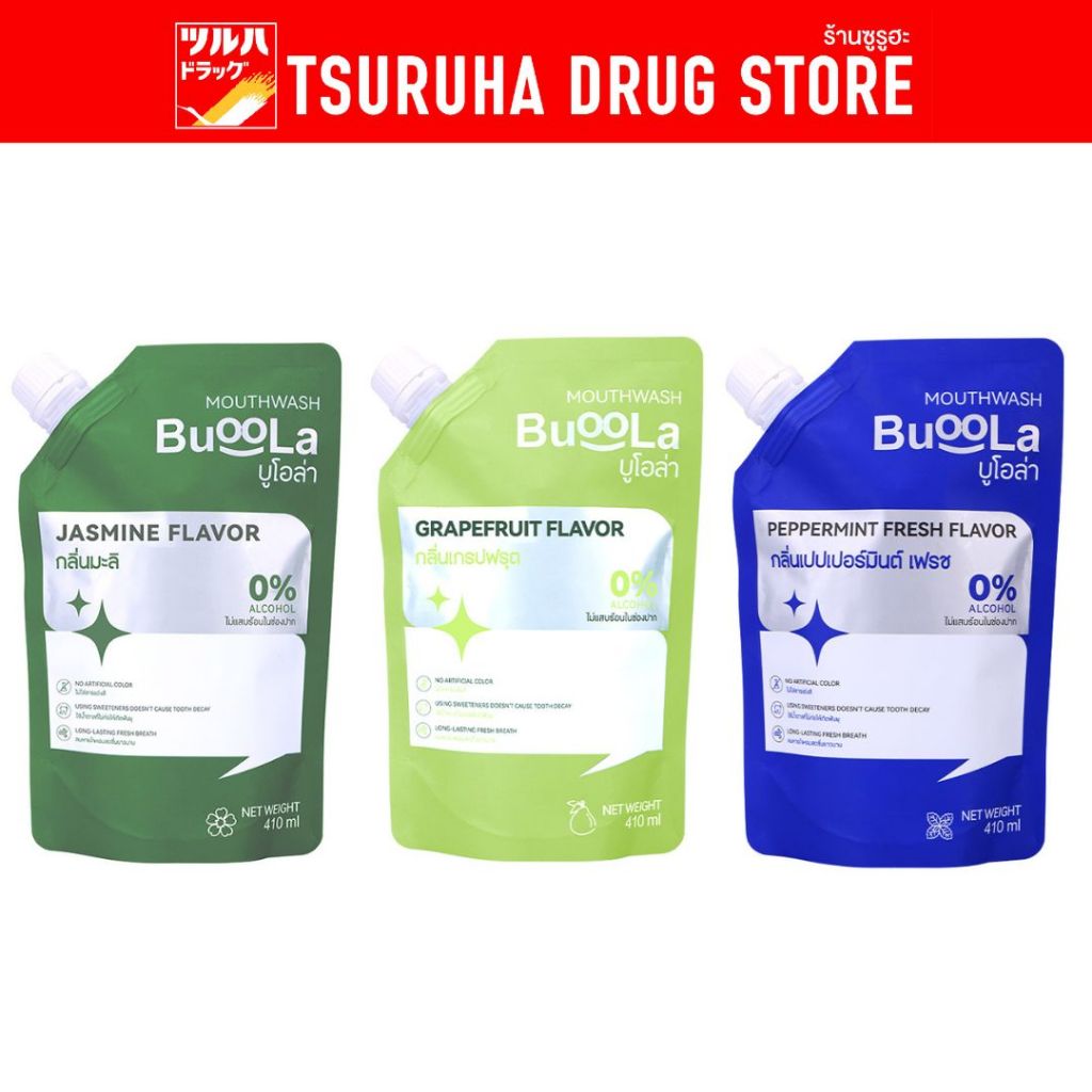บูโอล่า เมาท์วอช 410 มล. (แบบถุงชนิดเติม)/ Buoola Mouthwash 410 ml. (Refill)