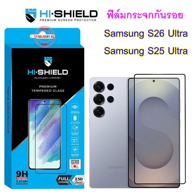 HiShield Selected ฟิล์มกระจกกันรอย Samsung S26 Ultra / S25 Ultra / S24 Ultra S26Ultra/S25Ultra/S24Ul