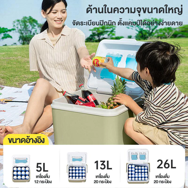 DoDo กระติกน้ำแข็ง ตู้เย็น แบบพกพา ตั้งแคมป์ กลางแจ้ง camping กระติกเก็บความเย็น ความจุ 6L/10L/16L/30L แช่เย็น 72ชั่วโมง thumbnail 5