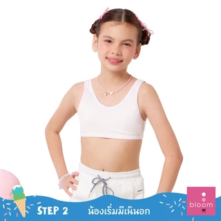 Wacoal Bloom Step 2 ชุดชั้นในสำหรับเด็ก เสื้อในเด็ก รุ่น WH6L33 สีชมพูอ่อน (PI)