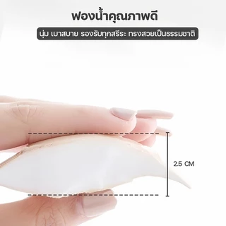 แผ่นรองบราบิกินี่ ฟองน้ำดันทรง ฟองน้ำเสริมบรากาว ฟองน้ำซิลิโคน ฟองน้ำดันทรงเสริมบิกินี่ เสริมทรง