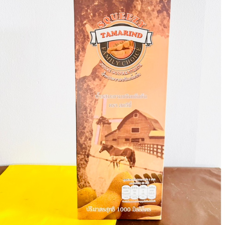 zhulianซูเลียนน้ำมะขามชนิดเข้มข้น