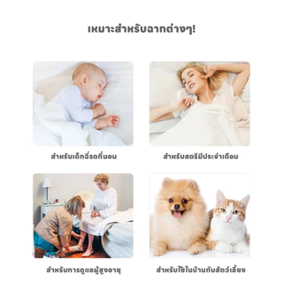 ที่นอนกันน้ำ ผ้ารองฉี่ 3.5/5/6ฟุต กันน้ำและปัสสาวะ ป้องกันไรฝุ่น กันลื่น มียางรัดมุม 4 ด้าน เพิ่มความสะดวกในการใช้งาน