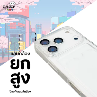 Ume เคสใส่บัตร เคสซิลิโคน For iPhone 17ProMax 17 16ProMax 16 15ProMax 14 13 11 s25ultra s24ultra
