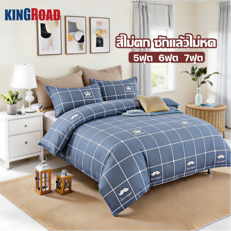 ปลอกผ้านวม 5ฟุต ป้องกันไรฝุ่น นุ่มละมุนผิว การออกแบบซิป ผ้านุ่มสบายไม่แข็ง สามารถซักได้ 5ฟุต6ฟุต7ฟุต