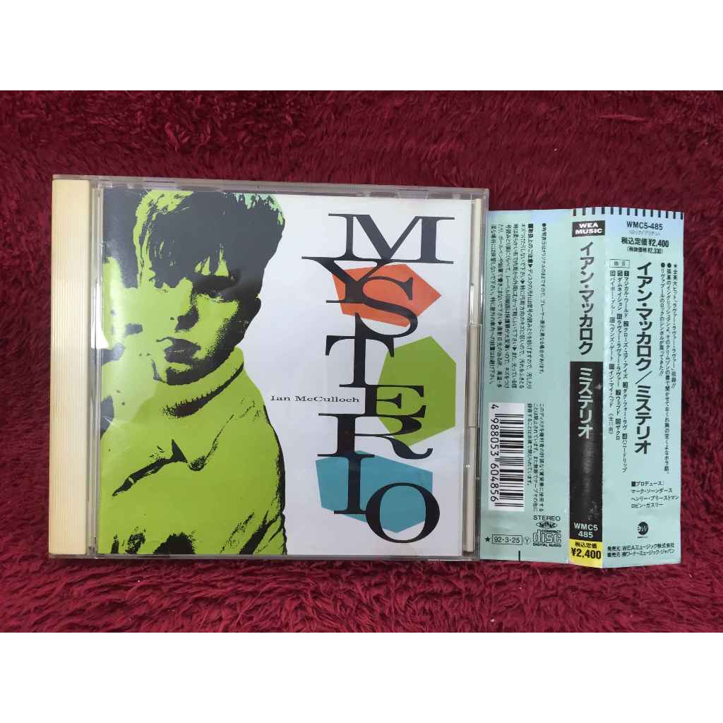 CD Ian McCulloch – Mysterio สภาพตามรูปปก AA275-168