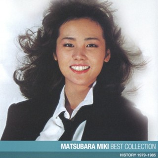 CD Audio เพลงญี่ปุ่น Miki Matsubara - Best Collection (แผ่น …