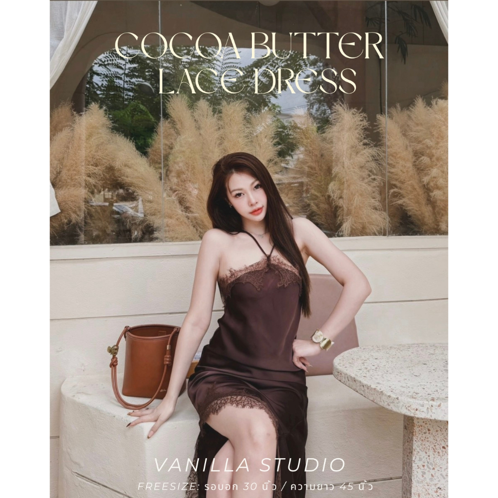 VanillaStudio : Cocoa Butter X Lace Dress