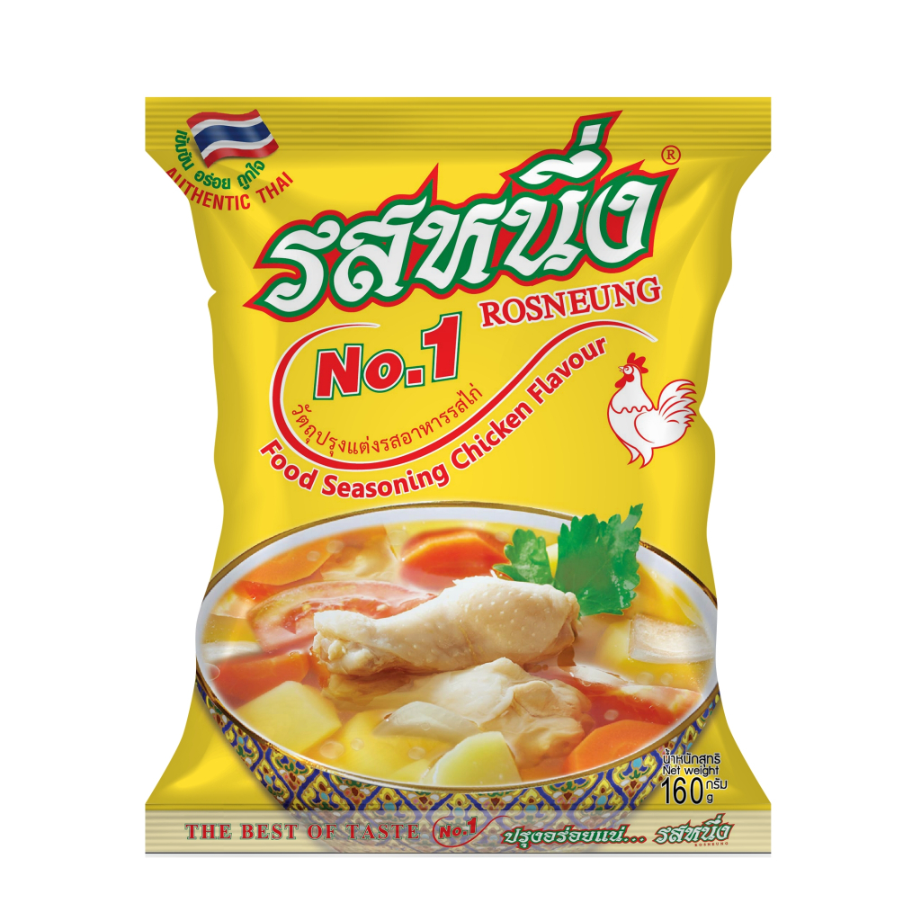 รสหนึ่ง ผงปรุงรสไก่  160 กรัม  ปรุงอร่อยแน่... รสหนึ่ง