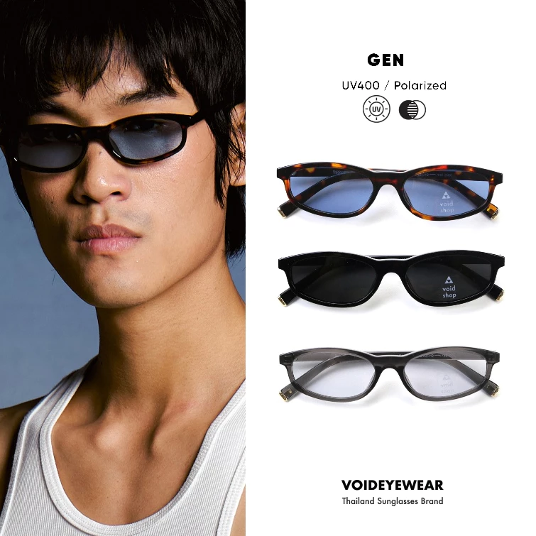 Void : GEN Sunglasses แว่นกันแดด สำหรับคนหน้าเล็กหน้ากลม เลนส์กัน UV400