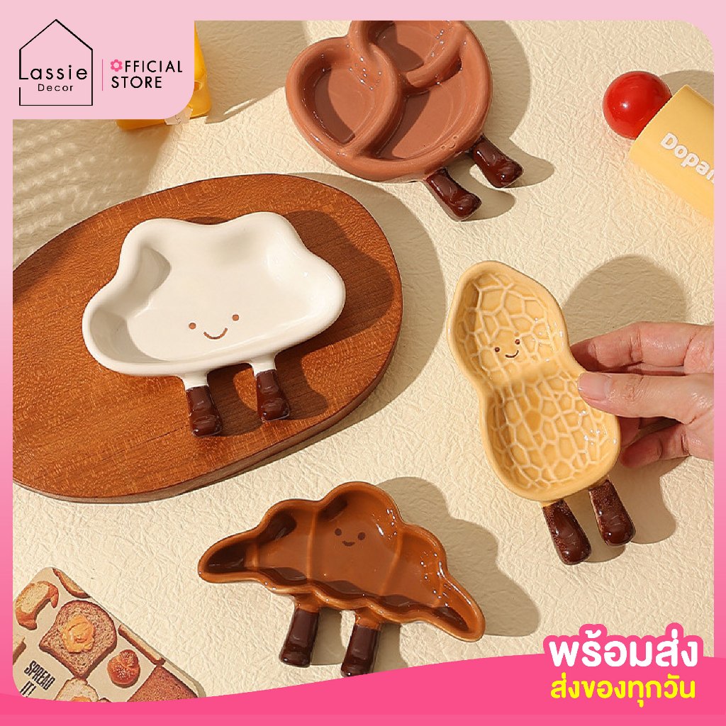 ✨NEW ✨ Mini Bread & Farm 🥖🥐 ถ้วยน้ำจิ้มเซรามิกดีไซน์ขนมปัง-ฟาร์มน่ารัก จัดโต๊ะอาหารอบอุ่น พร้อมส่ง🥜☁️✨Lassie Decor