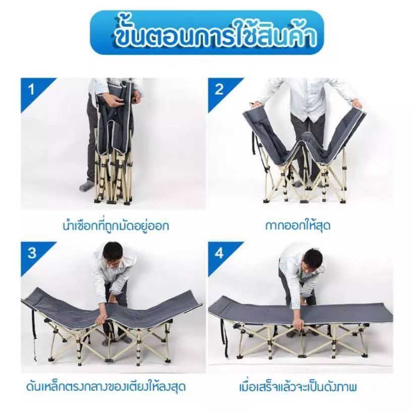 DoDo เตียงพับนอนได้ ที่นอนพับได้ 2 in 1 เตียงพับเหล็ก ไม่ต้องประกอบ พับง่าย แบบพกพา ความจุแบริ่ง 300KG thumbnail 9