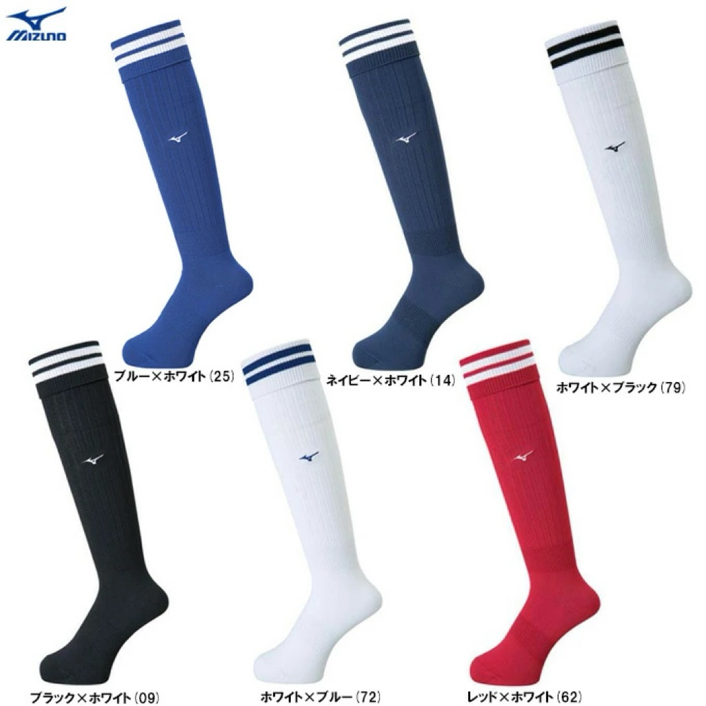 ของแท้ Mizuno ถุงเท้าฟุตบอล แบบยาวถึงหัวเข่า รหัส PW 2MX8000