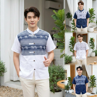 เสื้อพื้นเมืองผู้ชายคอจีน ลายช้างทูโทน