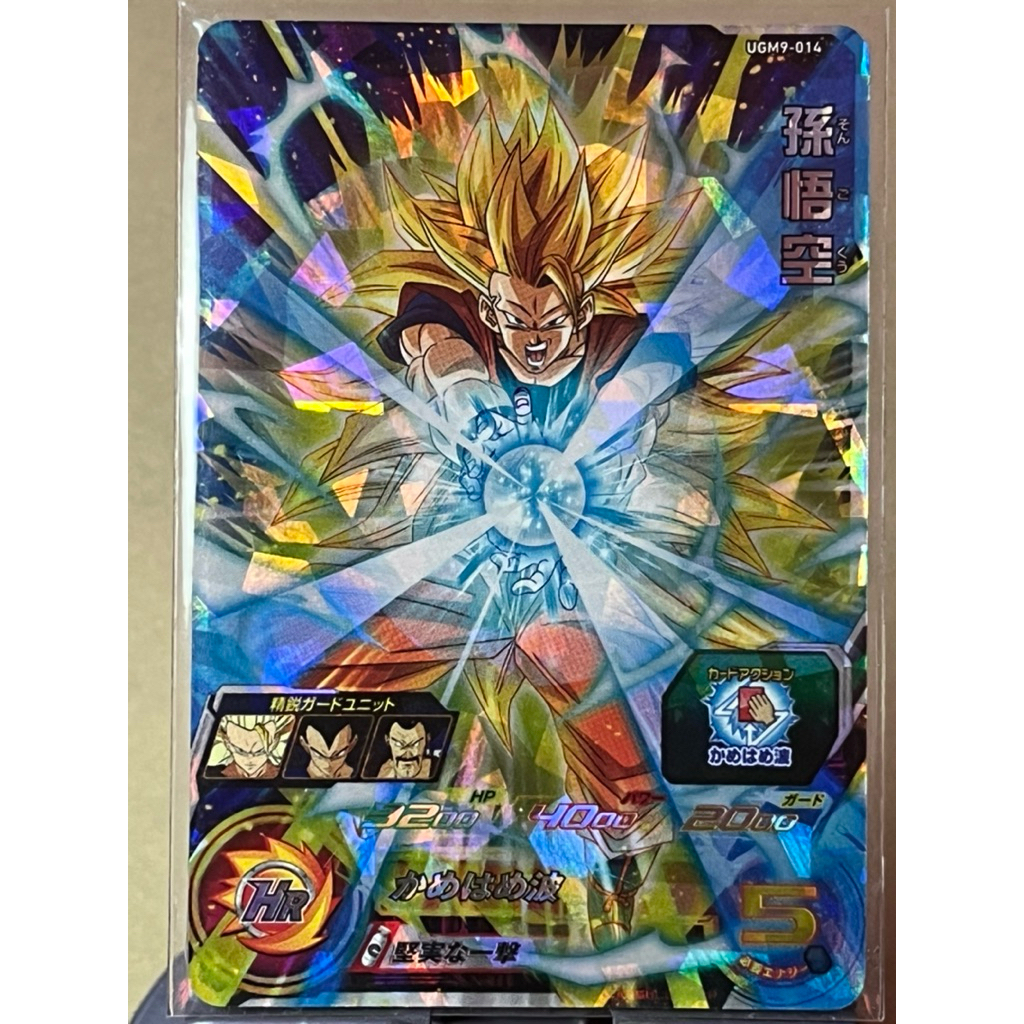 Dragon ball Super Hero card games (3ดาว)สภาพ90%