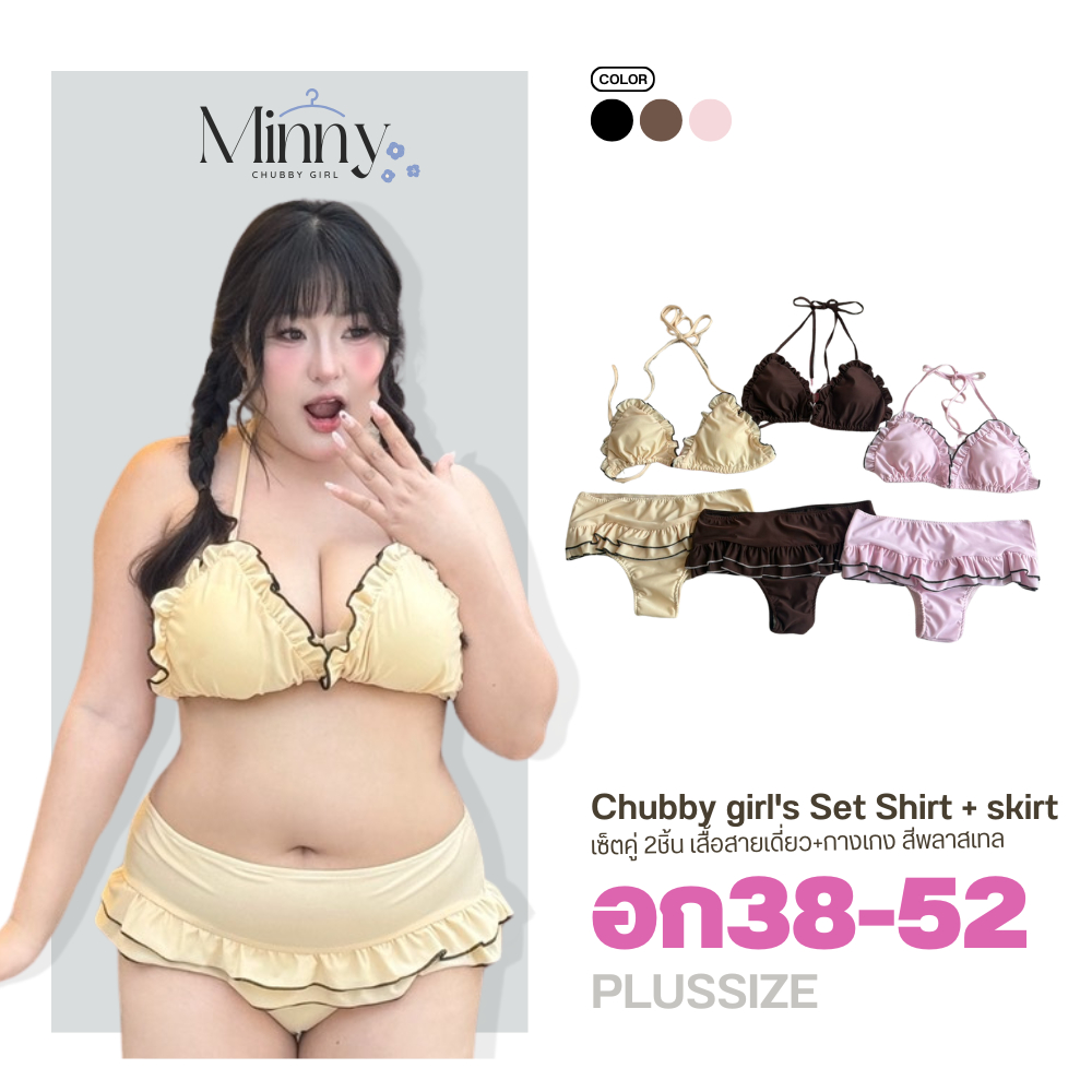 💖เซท2ชิ้น บิกินี่+กางเกง  สาวอวบ อก38-52 ชุดว่าน้ำ สีพลาสเทลน่ารักๆ มีฟองน้ำ ทรงสวยW00493M220