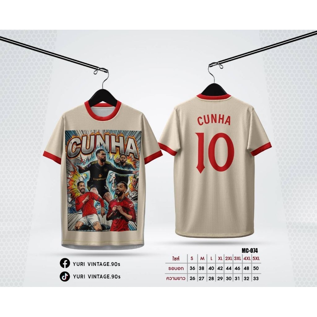เสื้อกีฬาวินเทจ ลาย "CUNHA"