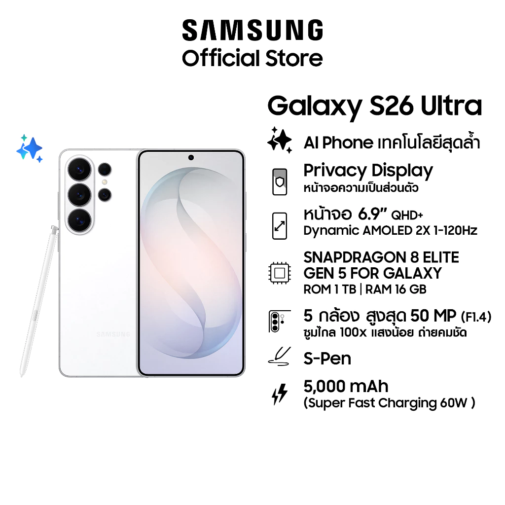 Samsung Galaxy S26 Ultra 16/1TB, จอกันเผือก, AI Phone, Photo Assist, Creative Studio, กล้อง 200MP , แบต 5000mAh thumbnail 6