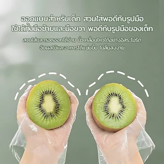 ถุงมือเด็กแบบใช้แล้วทิ้ง 100 ชิ้น เกรดสำหรับอาหาร ทนทานและทนต่อการฉีกขาด มีสินค้าพร้อมส่งในประเทศไทย