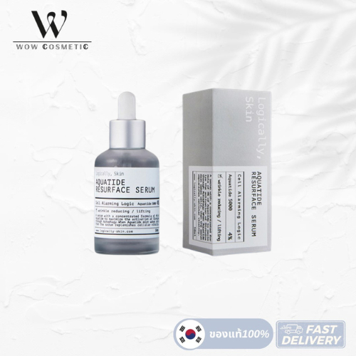 Logically skin Aquatide Resurface Serum 50ml สกิน อควาไทด์ นีเซอร์เฟช เซรั่ม เซรั่มบำรุงผิวหน้า