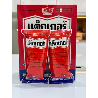 (100กรัม*10ซอง)แด๊กเกอร์ ไดโนทีฟูแรน แรงกว่าสตาร์เกิล 2เท่า ขนาด1กก. ไดฟูแรน กำจัดเพลี้ยไฟ ฆ่าเพลี้ย