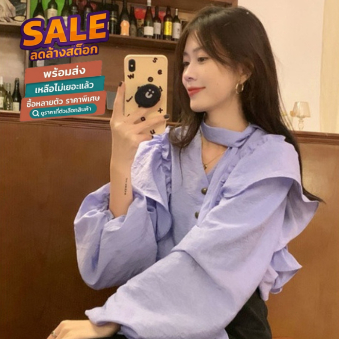 ล้างสต็อก🔥 PB2961 เสื้อเชิ้ตแขนพองสีม่วง เสื้อคอวีแต่งผูกผ้าผูกโบว์ สไตล์เกาหลี