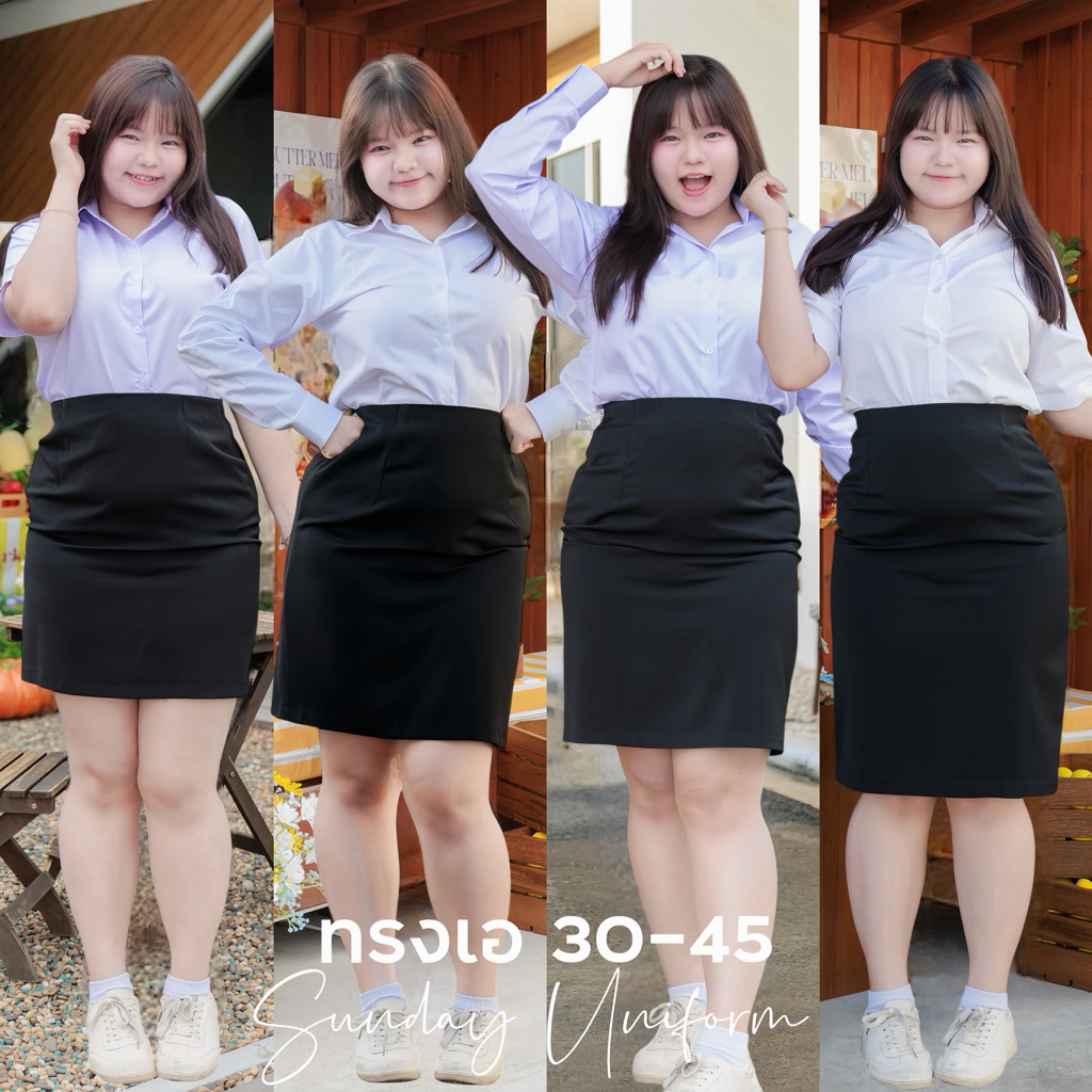 กระโปรงนักศึกษา ทรงเอผ่าหลัง พลัสไซส์ ยาว18-20-22-24-26 ผ้ายืดฮานาโกะ