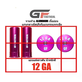 สติ๊กเกอร์ ฝึกติด ฝึกบรรจุนิตยสาร ขนาด12 12GA