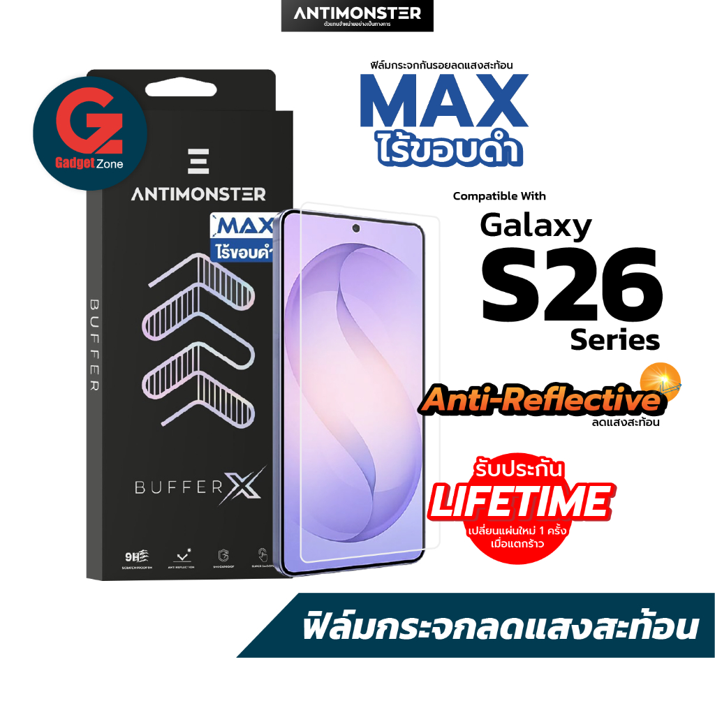 ฟิล์มกระจก Antimonster รุ่น Max สำหรับ S26 / S25 Ultra / S24 Ultraใสไร้ขอบ พร้อมกรอบช่วยติดตั้ง กระจกลดแสงสะท้อน