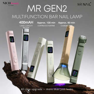 ไฟ Hand และฐานตั้งไฟล็อค MR.NAIL High-Strength Aluminum Allo…