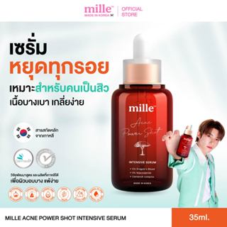 MILLE ACNE POWER SHOT INTENSIVE SERUM 35ml.