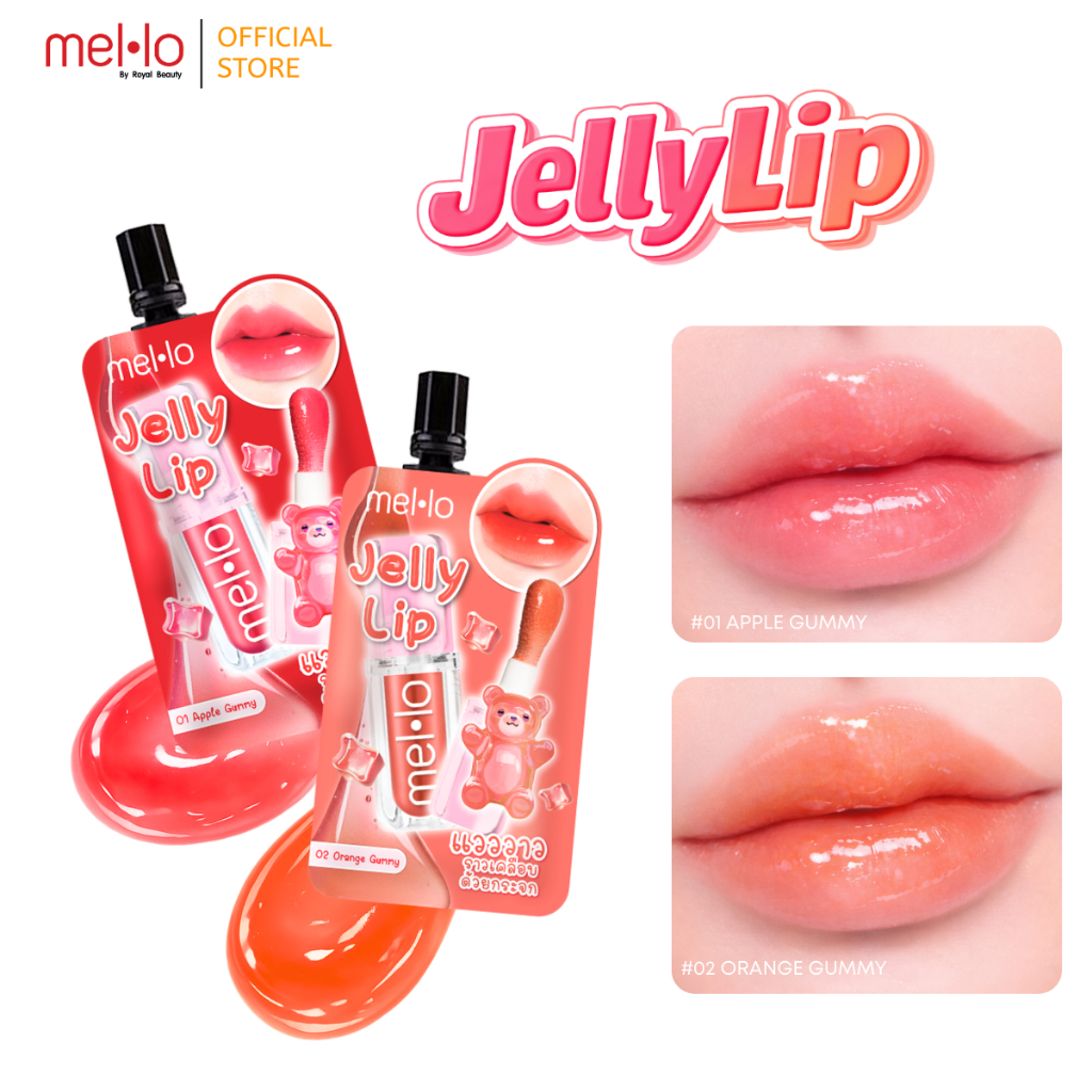 Mello Jelly Lip  เมลโล เจลลี่ ลิป  ขนาด 2 กรัม  [แบบซอง]