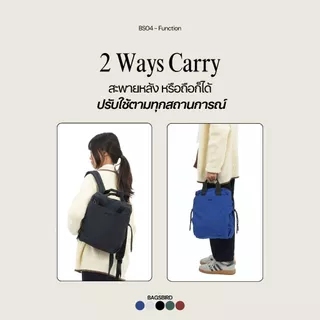 bagsbird รุ่น BS04 เป้ไซส์มินิ ผ้ากันน้ำ ใช้งานได้ทั้งเเบบถือ เเละสะพายหลัง