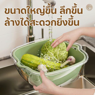 ตะกร้าล้างผัก ผลไม้ ตะกร้าระบายน้ําคู่ มีฝาเปิด ใส่ผักผลไม้กันแมลง พลาสติกตะกร้าท่อระบายน้ํา เขียว/ครีม