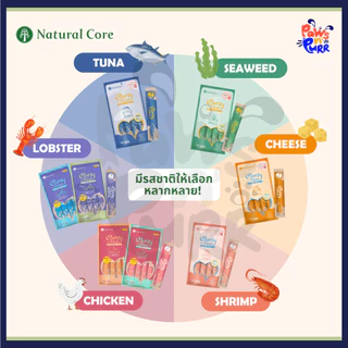 Natural Core Merry Chu ขนมแมวเลีย Premium Grade (1ห่อ 4 ซอง/ปริมาณ 56g)
