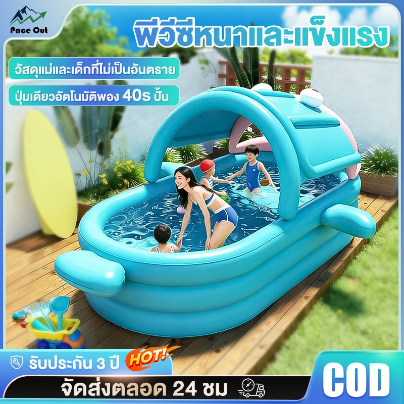 สระน้ำเป่าลม สระน้ํา สระว่ายน้ำเด็ก PVCวัสดุ Swiming Pool 3 ชั้น สระเป่าลม 3/2 เมตร