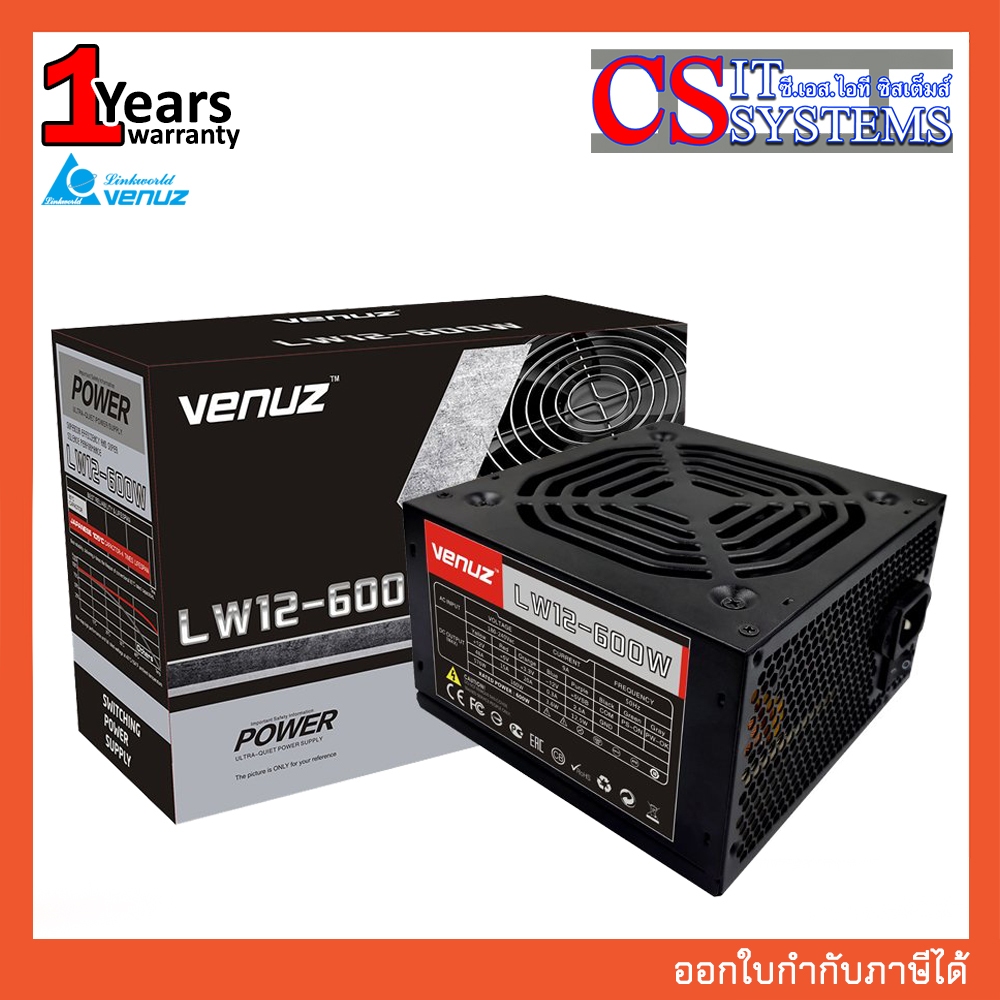 POWER SUPPLY VENUZ LW12-600W BLACK