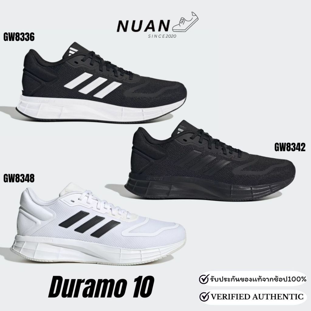 🔥ลดเพิ่ม 15-20% ทักแชทรับโค้ด🔥 Adidas Duramo 10 GW8336 , GW8342 , GW8348 ของแท้ ป้ายไทย รองเท้าวิ่ง