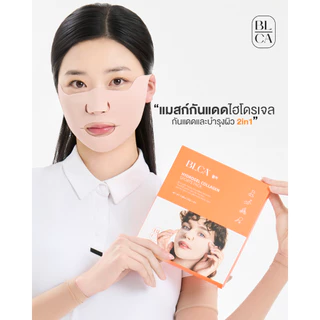 BLCA Block&Care แมสก์กันแดดไฮโดรเจล Hydrogel Collagen Mask Pack UPF50+ แบรนด์แท้จากเกาหลี (สินค้าอยู่ไทย พร้อมส่งทันที)